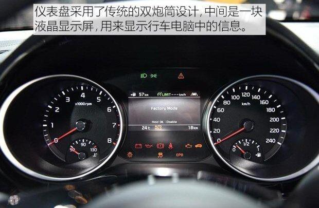起亚