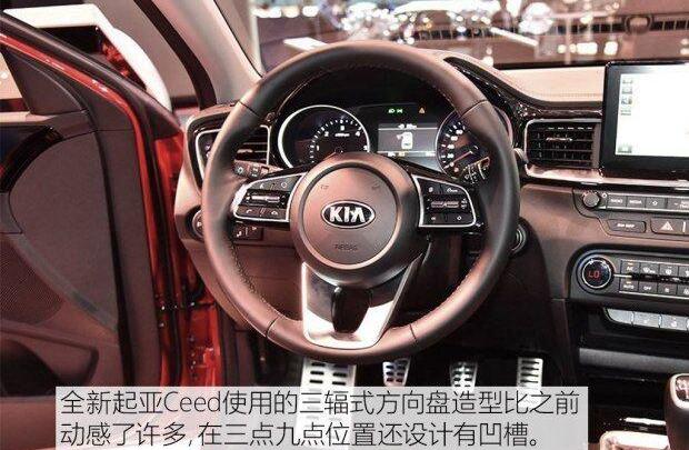 起亚