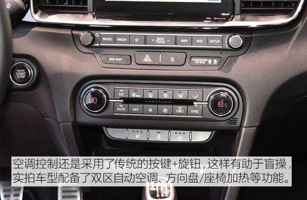 起亚