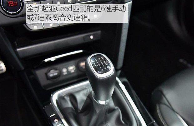 起亚