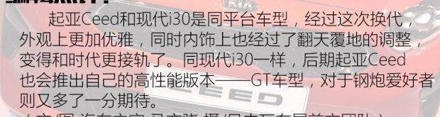 起亚