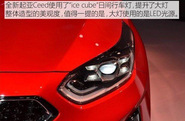 起亚