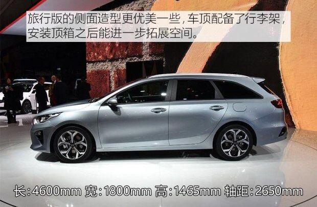 起亚