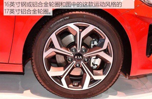 起亚