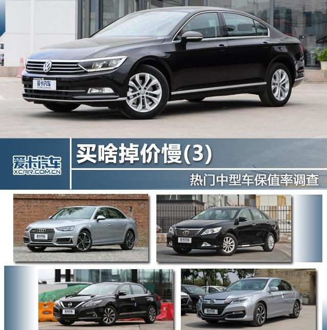 迈腾,DS,大众,一汽