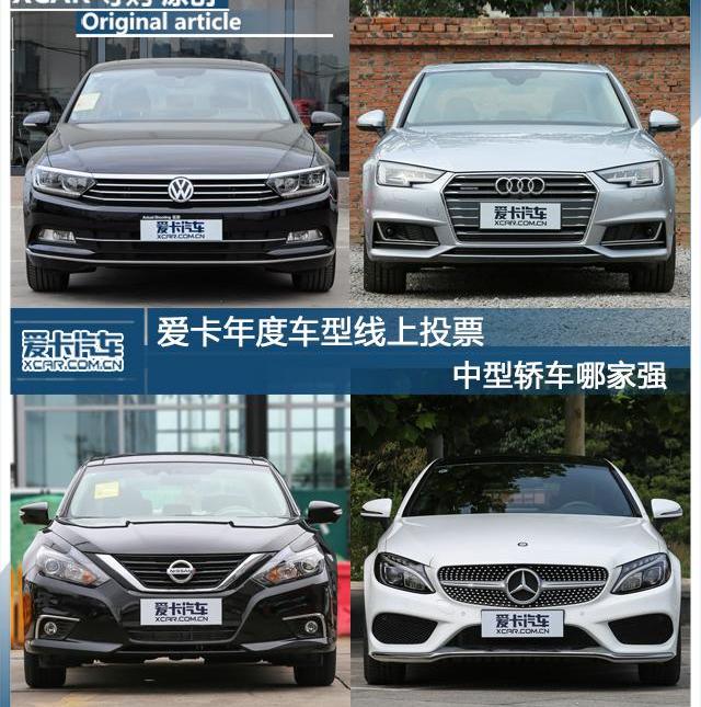 大众,迈腾,一汽,奥迪,奥迪A4L