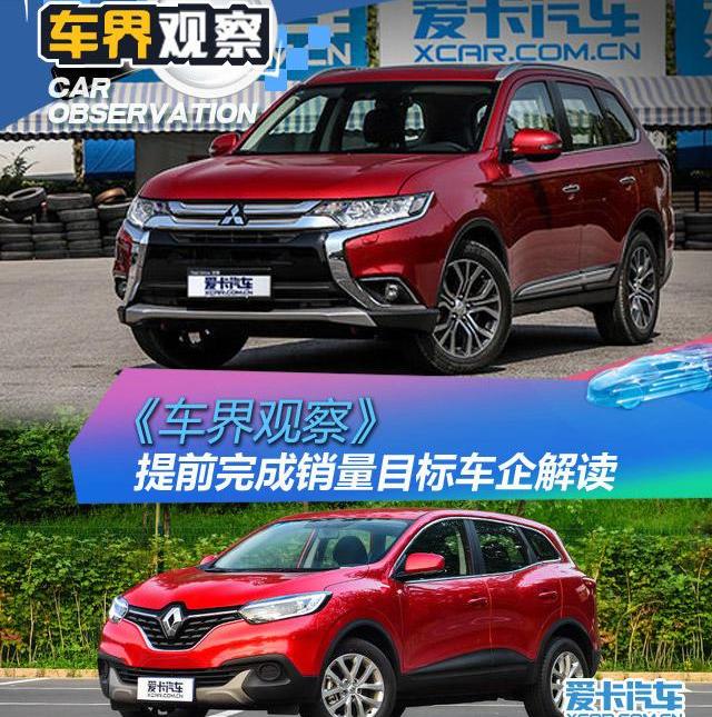 东风,比亚迪,曼,三菱,汉