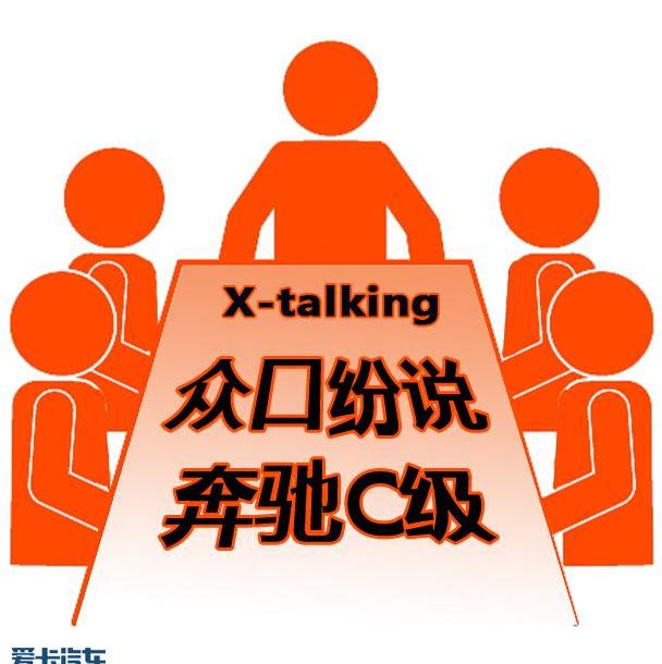 奔驰,奔驰C级,奥迪,奥迪A4L,宝马