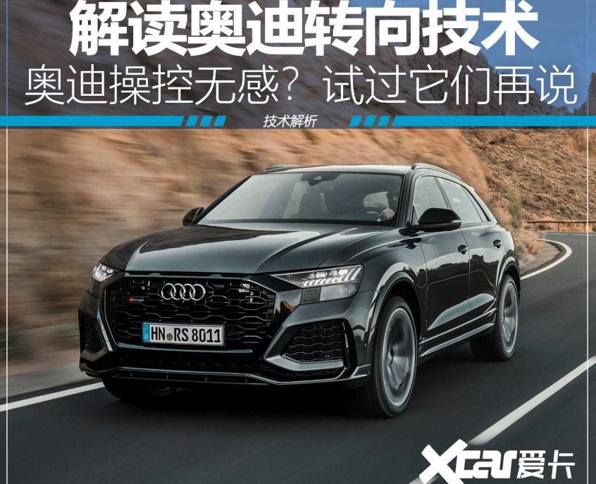 奥迪,宝马,奥迪A4L,奥迪A6,保时捷