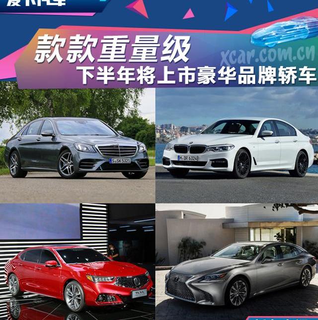奔驰,雷克萨斯,奥迪,宝马,奥迪A4L