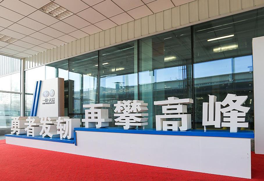 奥迪,奥迪A4L,大众,一汽,现代