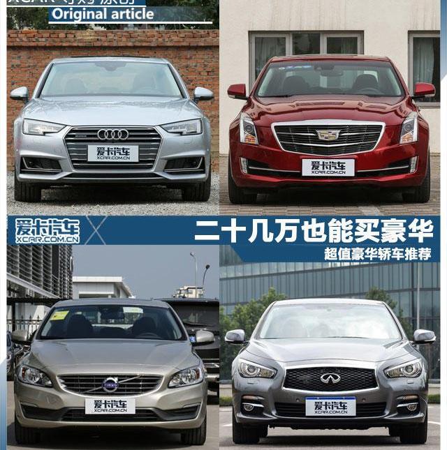 奥迪,奥迪A4L,北京,大众,一汽