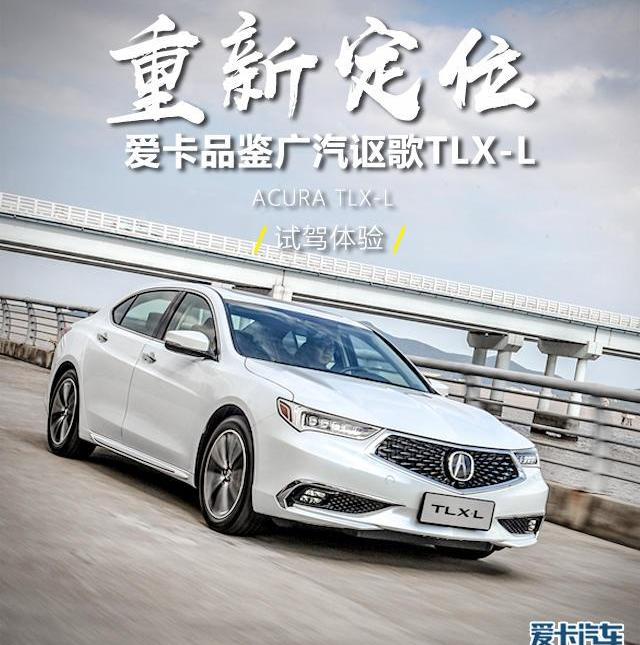 理念,发现,奥迪,奥迪A4L,本田