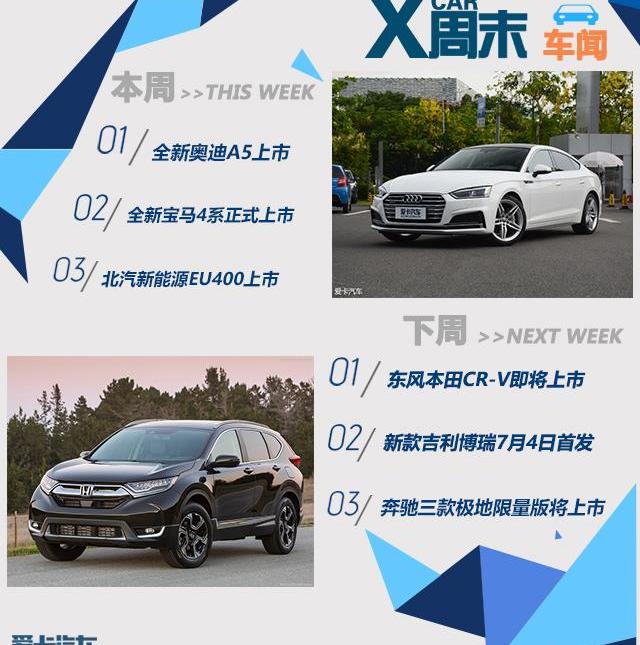 奥迪,奥迪A5,宝马,宝马4系,奥迪A4L