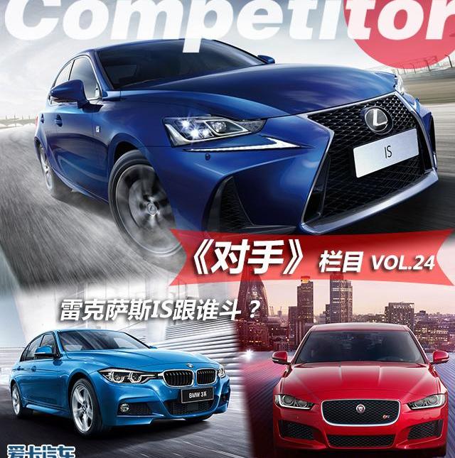 宝马,雷克萨斯,奥迪,奔驰,宝马3系