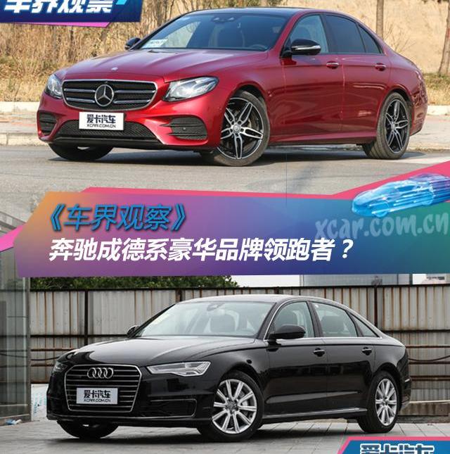 奔驰,奥迪,宝马,奔驰C级,smart