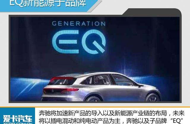 奔驰,奥迪,宝马,奔驰C级,smart