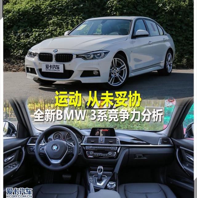 宝马,奥迪,奔驰,宝马3系,奥迪A4L