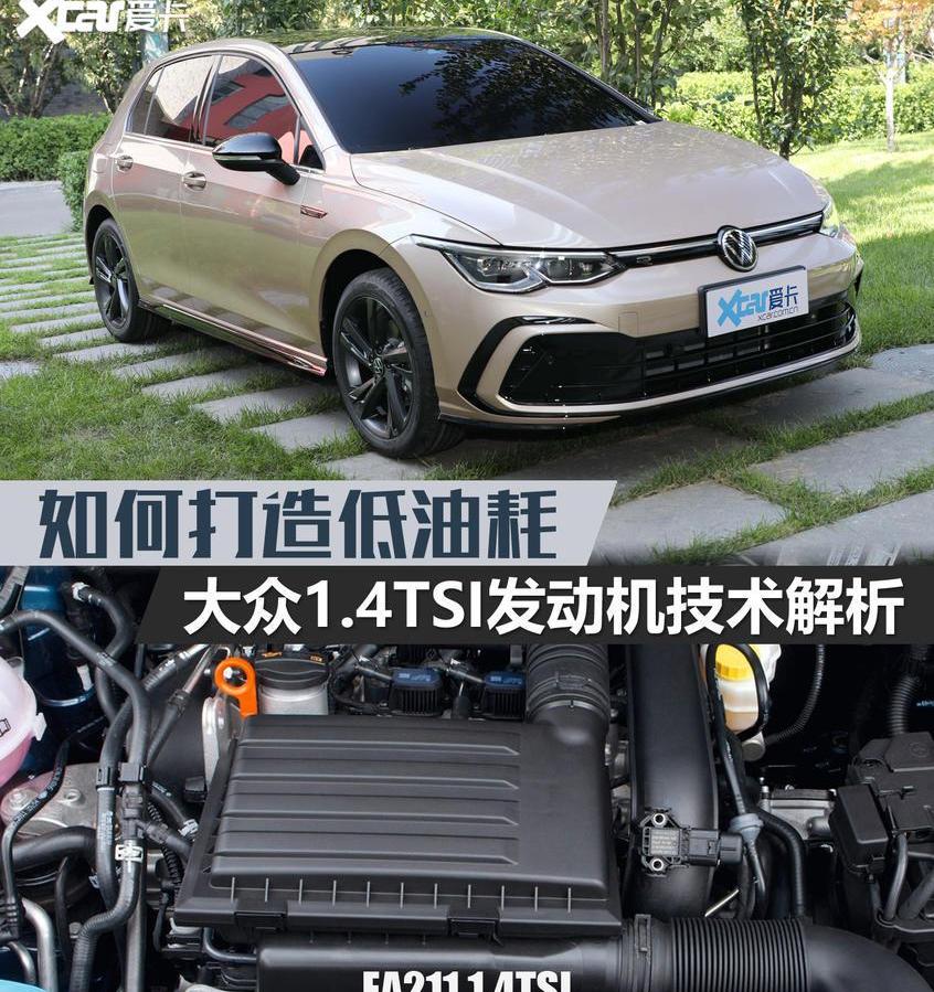 大众,高尔夫,途观L,迈腾,速腾