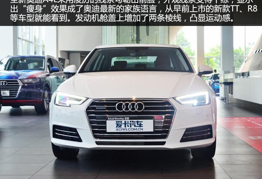 奥迪,奥迪A4L,奔驰,宝马,奔驰C级