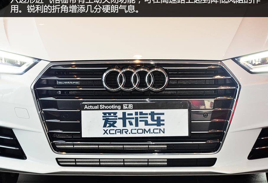 奥迪,奥迪A4L,奔驰,宝马,奔驰C级