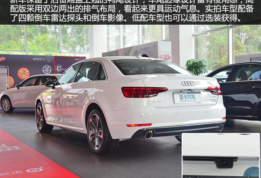 奥迪,奥迪A4L,奔驰,宝马,奔驰C级