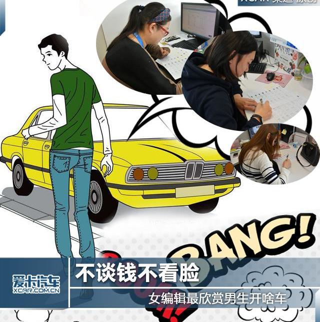 奔驰,奥迪,奥迪A4L,雅阁,本田