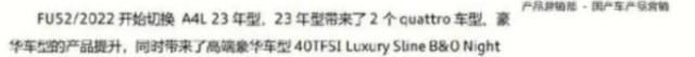 奥迪,奥迪A4L,奔驰,宝马,奔驰C级