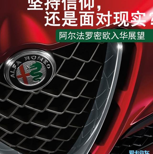 法拉利,Giulia,奔驰,宝马,现代
