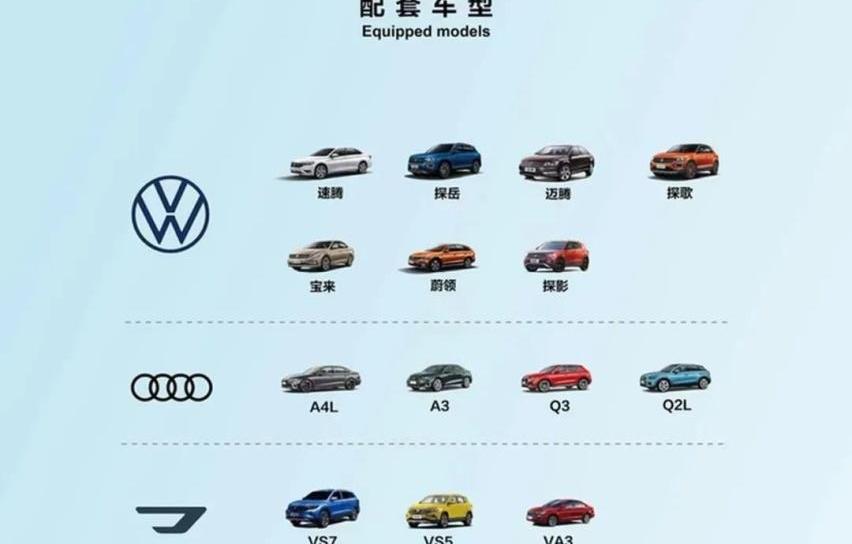 奥迪,奥迪A4L,大众,速腾,一汽