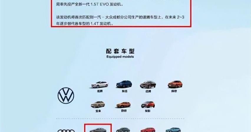 奥迪,大众,奥迪A4L,一汽