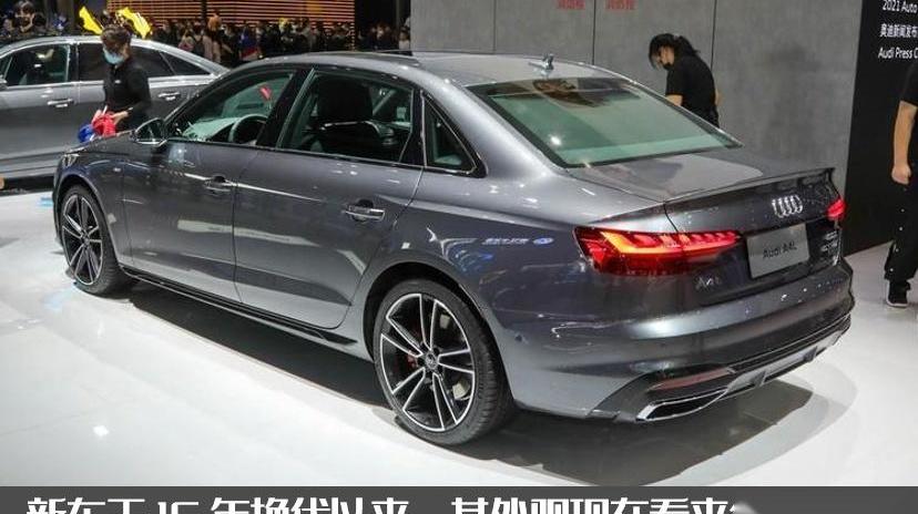 奥迪,奥迪A4L,一汽,宝马,大众