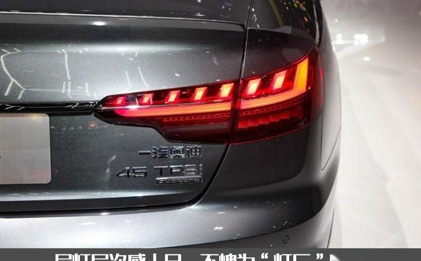 奥迪,奥迪A4L,一汽,宝马,大众