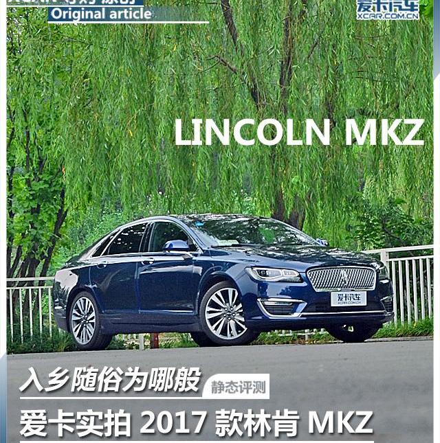 林肯