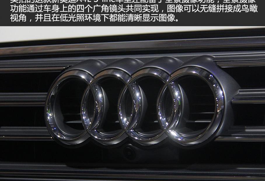 奥迪,大众,一汽,奔驰C级,奔驰