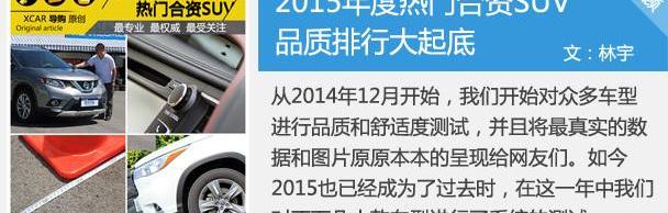 林肯,奔驰,北京,捷豹,英菲尼迪