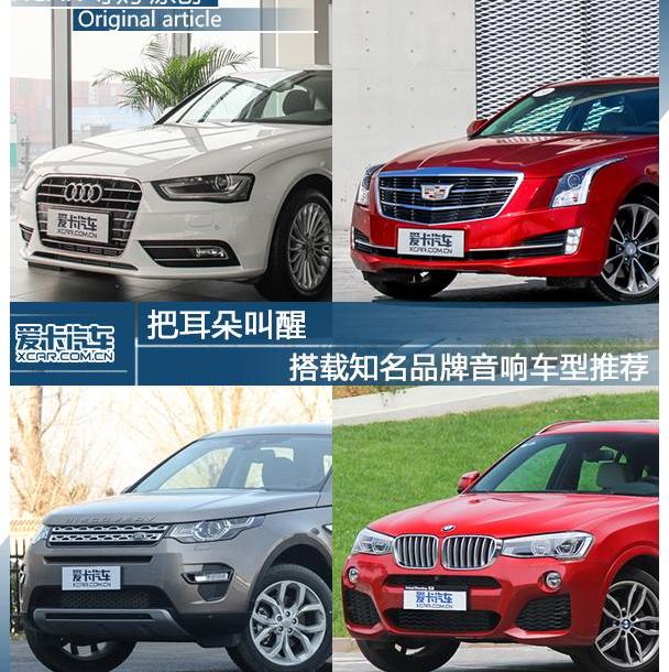 奥迪,奥迪A4L,大众,天籁,一汽