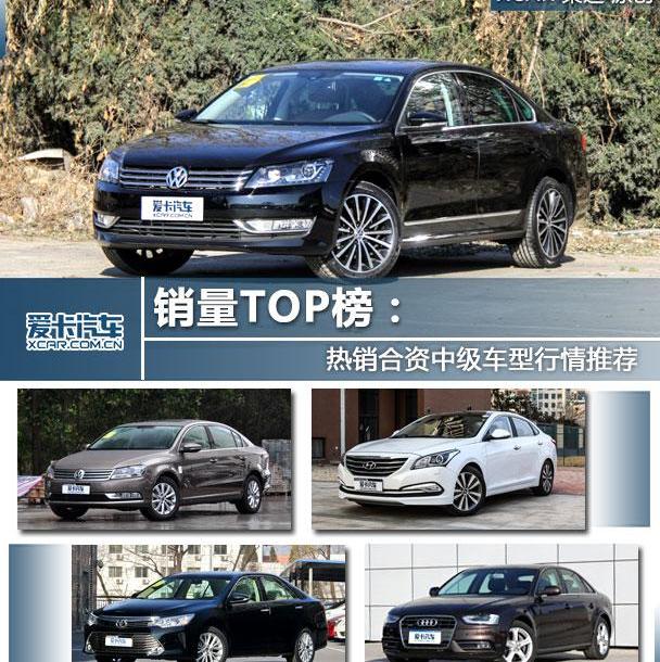 帕萨特,DS,大众,迈腾,奥迪