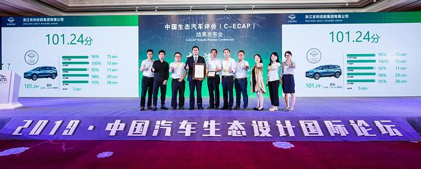 嘉际,吉利汽车,理念,帝豪,奥迪