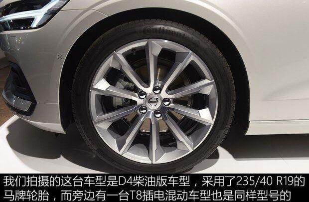 沃尔沃,沃尔沃V60