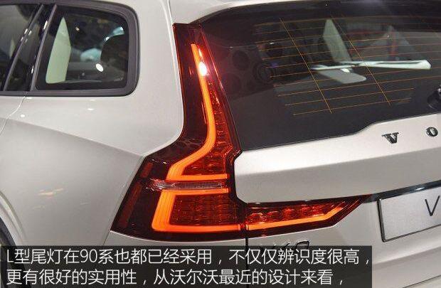 沃尔沃,沃尔沃V60