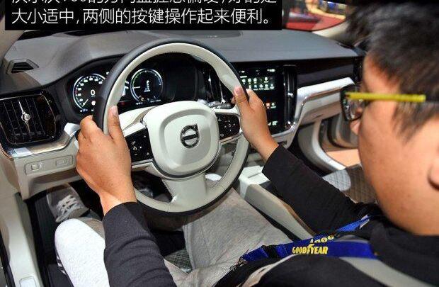 沃尔沃,沃尔沃V60