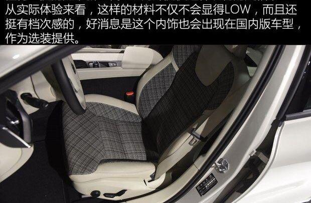 沃尔沃,沃尔沃V60