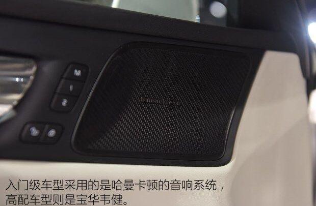 沃尔沃,沃尔沃V60