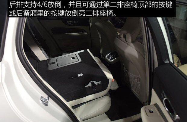 沃尔沃,沃尔沃V60