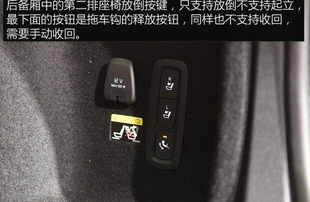 沃尔沃,沃尔沃V60