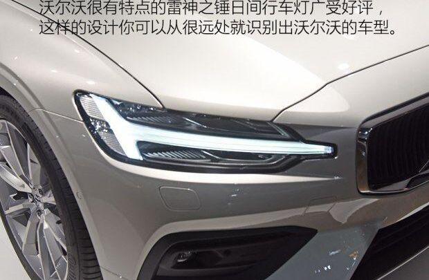沃尔沃,沃尔沃V60