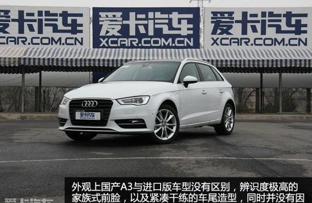 奥迪,奥迪A3,奥迪A4L,大众,一汽