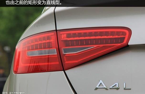 奥迪,奥迪A3,奥迪A4L,大众,一汽