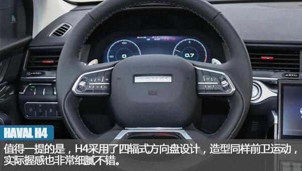 哈弗,长城